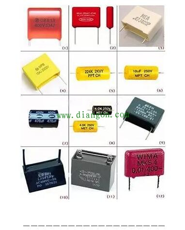各种电容器图片大集合
