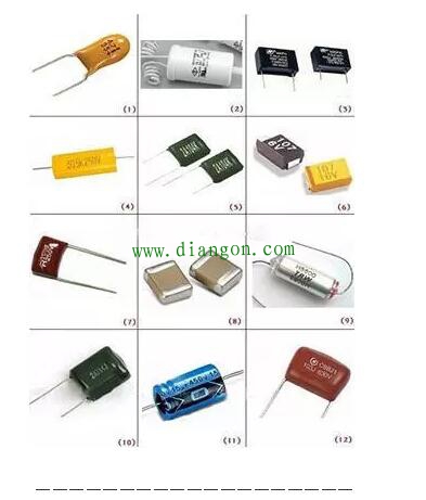 各种电容器图片大集合