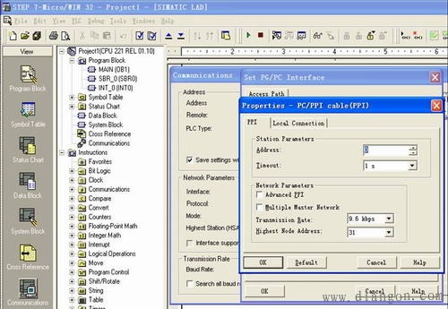 西门子STEP7编程软件的安装 西门子STEP7编程软件的安装