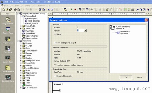 西门子STEP7编程软件的安装 西门子STEP7编程软件的安装