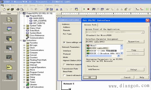 西门子STEP7编程软件的安装 西门子STEP7编程软件的安装