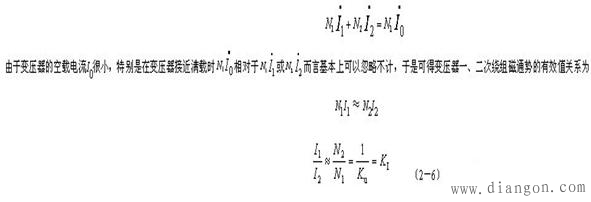 变压器负载运行原理