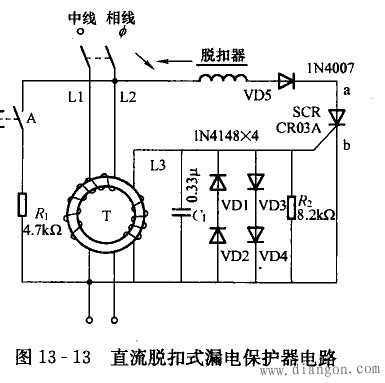 家用漏电保护器的过压保护功能