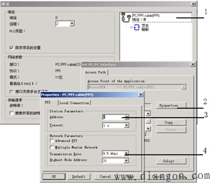 为STEP7-Micro/WIN设置波特率和站点地址