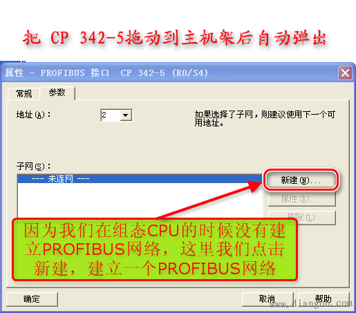 S7-300与S7-300之间使用CP342-5做从站的PROFIBUS-DP通讯