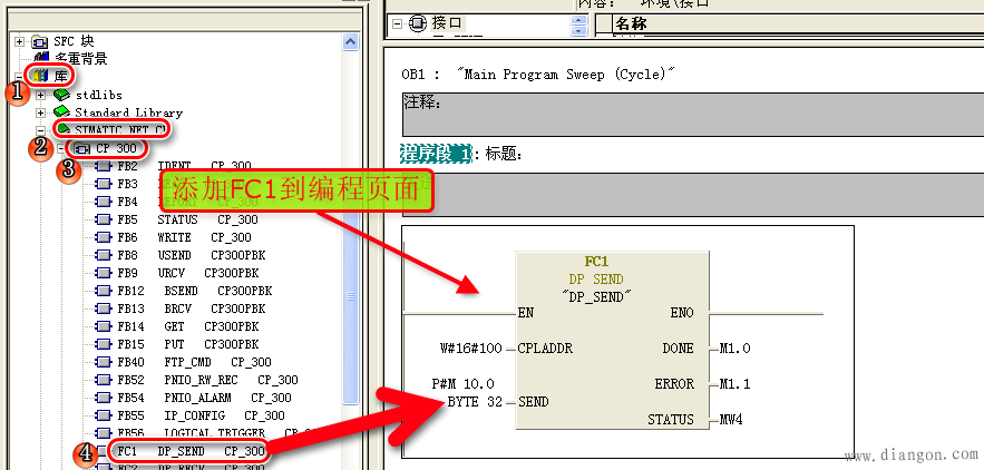 S7-300与S7-300之间使用CP342-5做从站的PROFIBUS-DP通讯