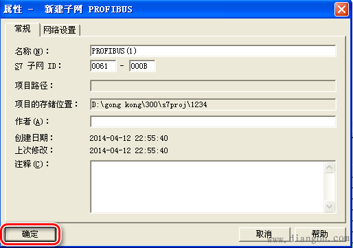 S7-300与S7-300之间使用CP342-5做从站的PROFIBUS-DP通讯