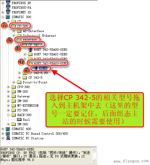 S7-300与S7-300之间使用CP342-5做从站的PROFIBUS-DP通讯