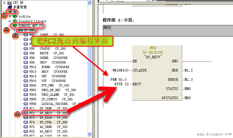 S7-300与S7-300之间使用CP342-5做从站的PROFIBUS-DP通讯