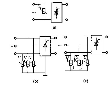 晶闸管的保护与容量扩展