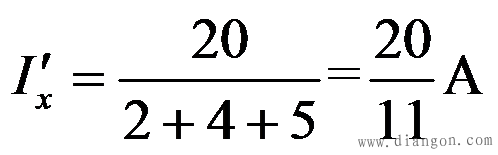 电路叠加定理习题