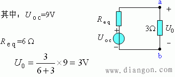 电路戴维宁定理和诺顿定理