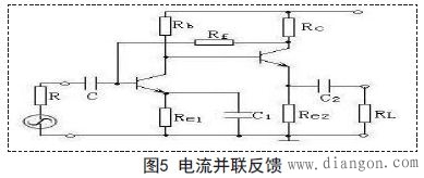 反馈电路的概念及应用_负反馈电路_正反馈电路_反馈电路图