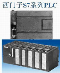 PLC的产生、定义、特点与分类