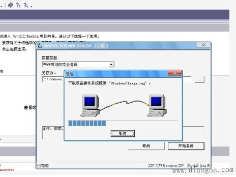 西门子触摸屏回传程序的问题