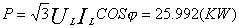 功率计算例题