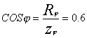 功率计算例题