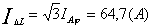 功率计算例题