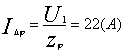 功率计算例题