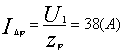 功率计算例题