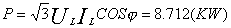 功率计算例题
