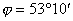 功率计算例题