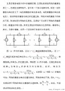 电路定理在电子线路中的应用
