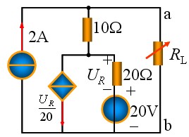 最大功率传输定理_验证最大功率传输定理_最大功率传输定理实验报告