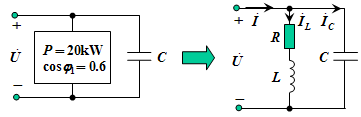 感性负载功率因数的提高