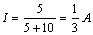 含独立源的二端网络的等效