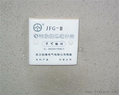 农村住宅房屋保护接地的应用情况和实施措施