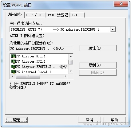 在博途中实现S7-PLCSIM对S7-300/400与精智面板仿真的详细图解