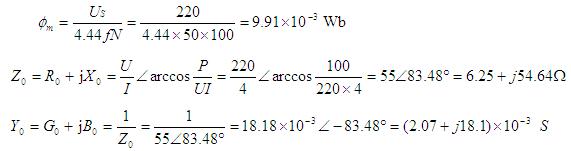交流铁芯线圈的电路模型 交流铁芯线圈的电路模型