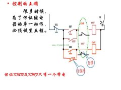 电气二次回路看图口诀