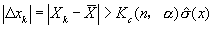 粗大误差判断准则
