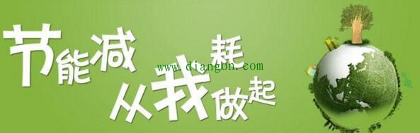 是不是所有的变频器都是节能的?变频器省电原理 是不是所有的变频器都是节能的?变频器省电原理