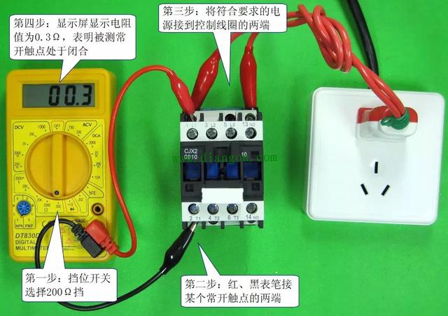 使用万用表电阻挡检测交流接触器过程图解 使用万用表电阻挡检测交流接触器过程图解