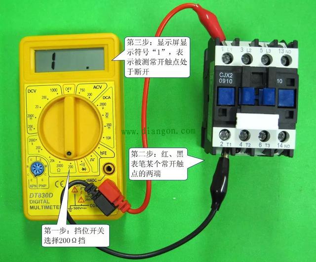 使用万用表电阻挡检测交流接触器过程图解 使用万用表电阻挡检测交流接触器过程图解