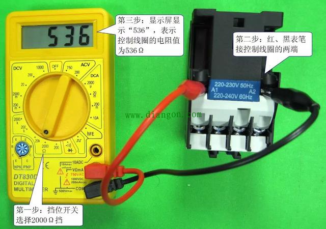 使用万用表电阻挡检测交流接触器过程图解 使用万用表电阻挡检测交流接触器过程图解