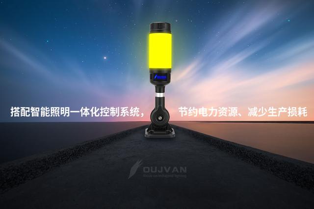 工业能效提升行动计划进行时，OUJVAN于照明领域发力