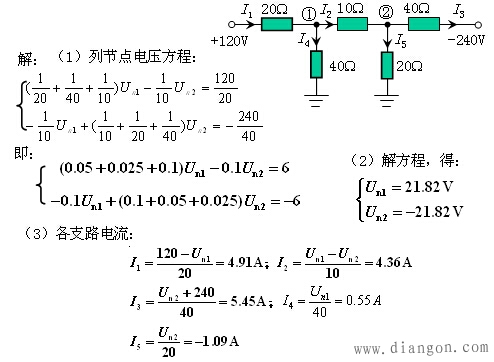 电路中含有电压源时的处理 电路中含有电压源时的处理
