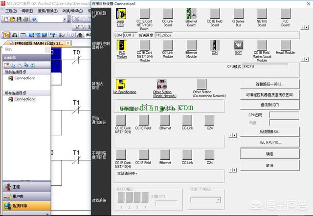 怎样把编程好的程序下载到plc？三菱plc上传程序步骤