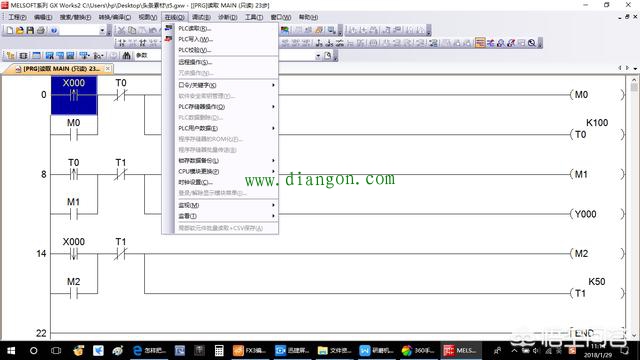 怎样把编程好的程序下载到plc？三菱plc上传程序步骤
