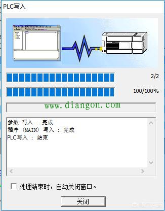 怎样把编程好的程序下载到plc？三菱plc上传程序步骤