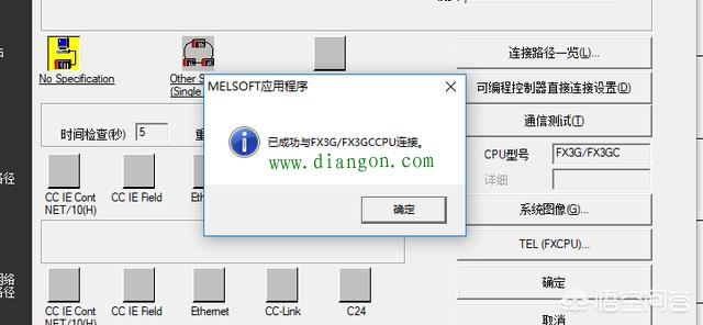 怎样把编程好的程序下载到plc？三菱plc上传程序步骤