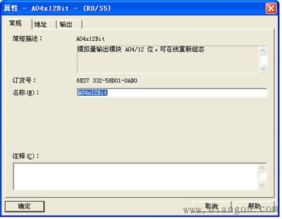 西门子PLC调节阀模拟量输出案例