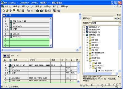 西门子PLC调节阀模拟量输出案例
