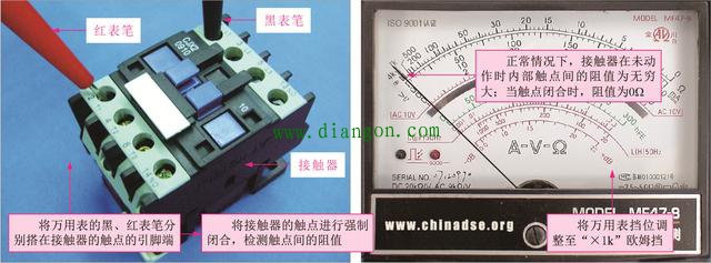 单相交流电动机正/反转控制线路的检修方法图解