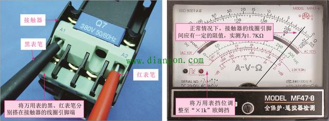 单相交流电动机正/反转控制线路的检修方法图解