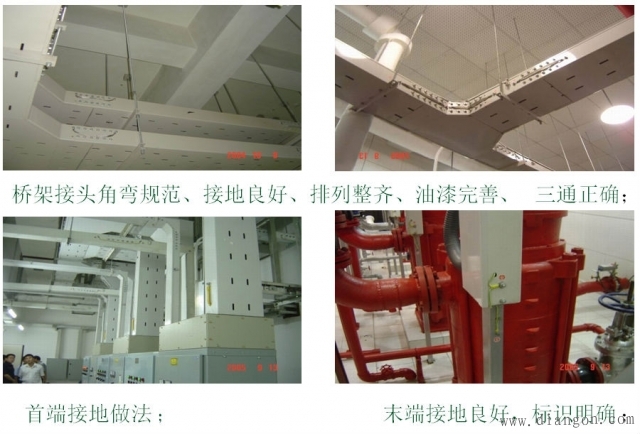 电缆桥架安装施工图集